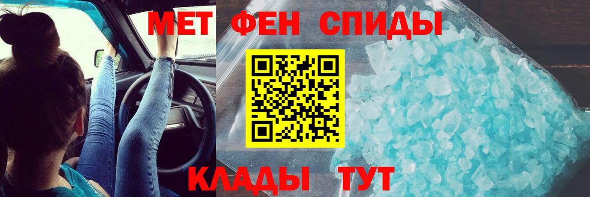 Amphetamine  Амфетамин  Вход с VPN  mega рабочий сайт  Камень-на-Оби  Амфетамин VHQ 