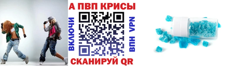 MEGA ССЫЛКА  Камень-на-Оби  Альфа ПВП кристаллы 