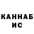 КЕТАМИН VHQ El Kachan