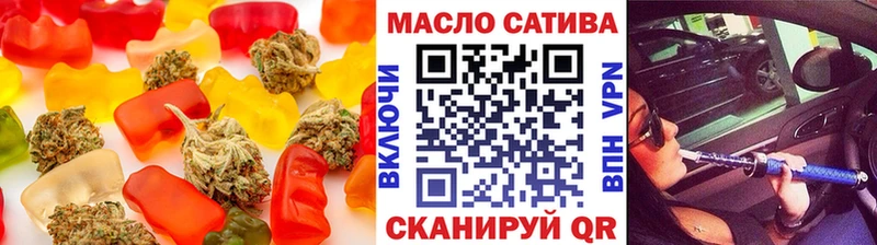 Еда ТГК марихуана  Камень-на-Оби 