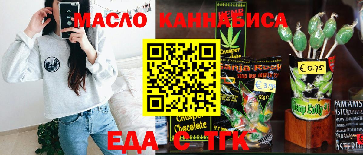 Камень-на-Оби  Canna-Cookies марихуана  Вход с VPN 