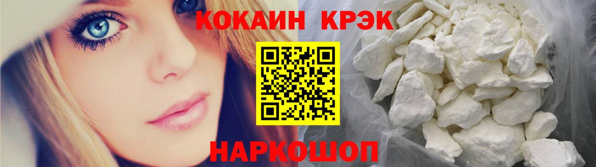 Кокаин VHQ  Кокаин  Камень-на-Оби  Вход с VPN 