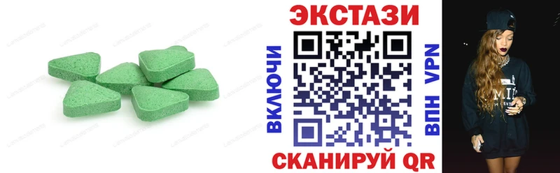 цены наркотик Камень-на-Оби Экстази Punisher