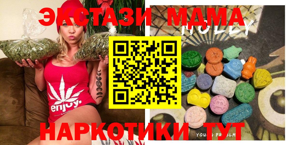Экстази louis Vuitton Камень-на-Оби