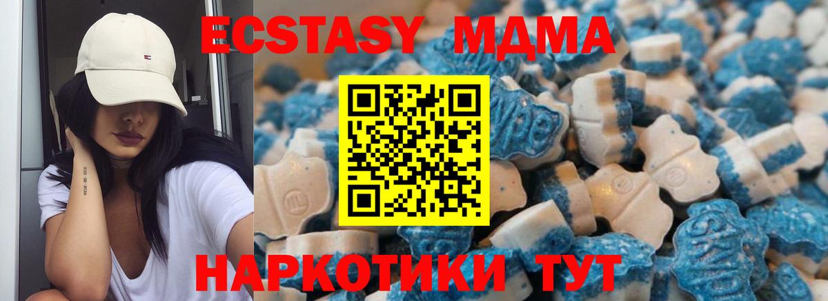 Гашиш  Экстази  КОКАИН  Камень-на-Оби  Героин  Меф МЯУ МЯУ   Марихуана  Вход с VPN 
