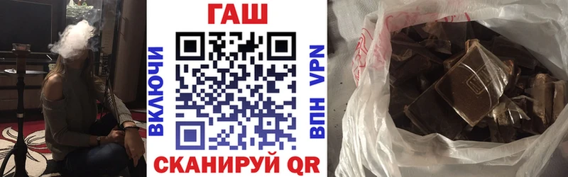 Гашиш хэш даркнет официальный сайт Камень-на-Оби кракен