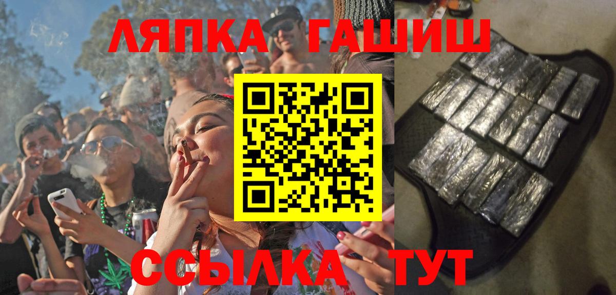 Гашиш индика сатива Камень-на-Оби