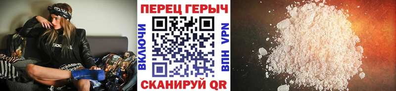 магазин продажи наркотиков  Камень-на-Оби  blacksprut ТОР  Героин хмурый 