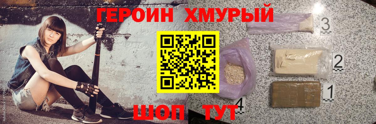 ГАШ Камень-на-Оби
