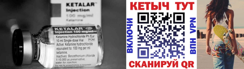 Кетамин ketamine мега Камень-на-Оби