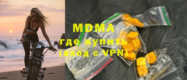 мефедрон мука Абдулино
