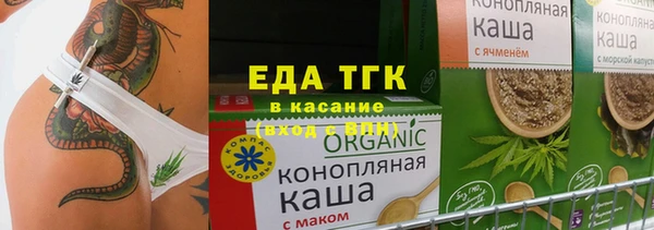 соль ск Абаза