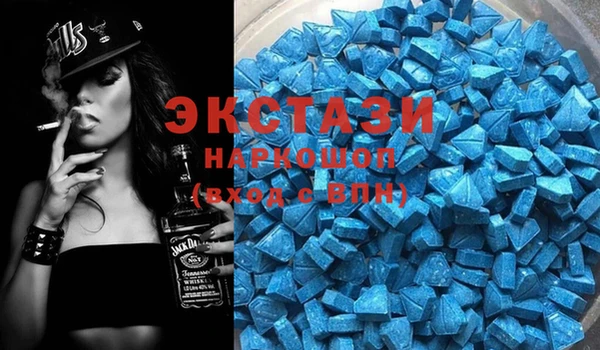 мефедрон мука Абдулино