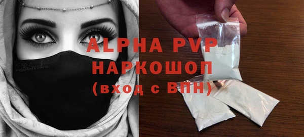 мефедрон мука Абдулино