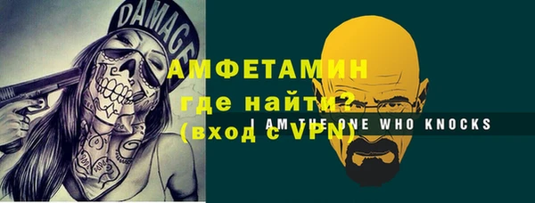 мефедрон мука Абдулино