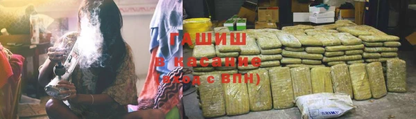 мефедрон мука Абдулино
