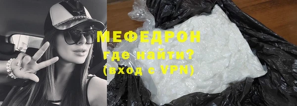 мефедрон мука Абдулино