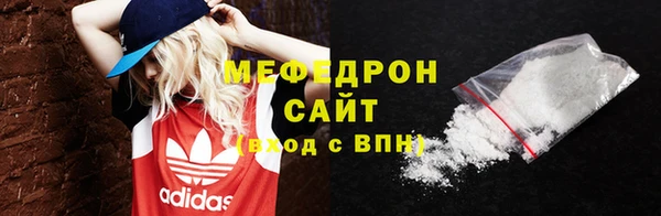 мефедрон мука Абдулино