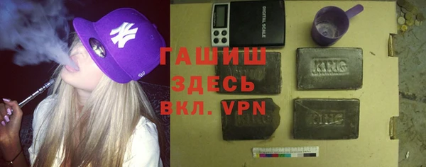 мефедрон мука Абдулино