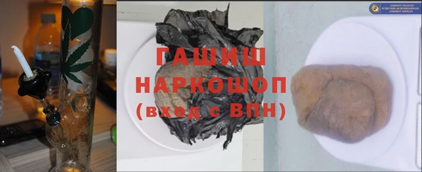 соль ск Абаза