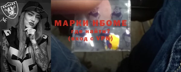 соль ск Абаза