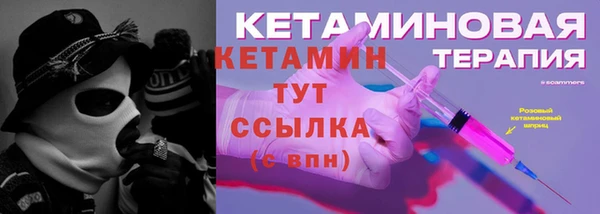 соль ск Абаза