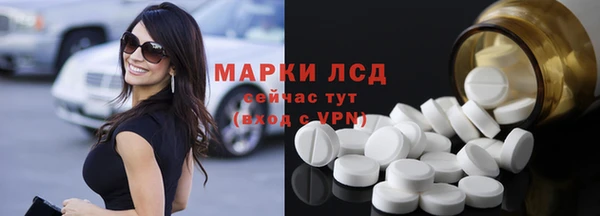 соль ск Абаза