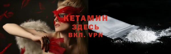 соль ск Абаза