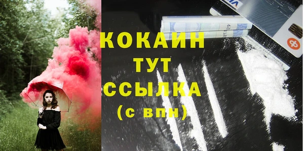 дмт Абинск