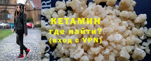 соль ск Абаза