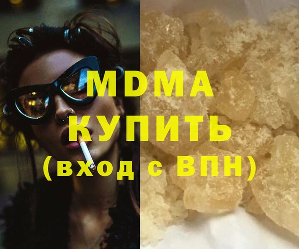 соль ск Абаза
