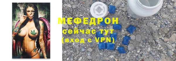 соль ск Абаза