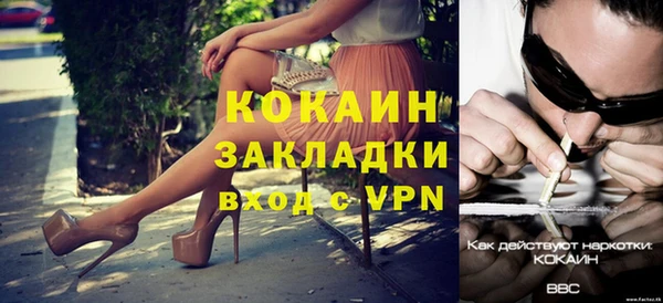 мефедрон мука Абдулино