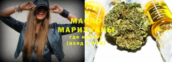 мефедрон мука Абдулино