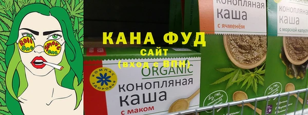 соль ск Абаза