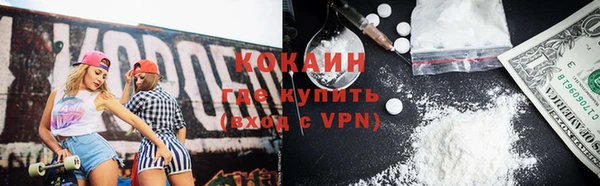 мефедрон мука Абдулино