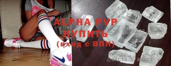 мефедрон мука Абдулино