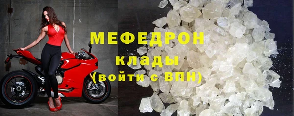 мефедрон мука Абдулино
