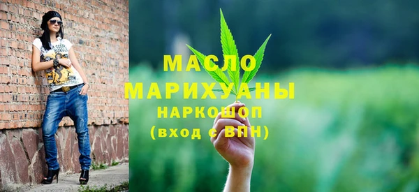 соль ск Абаза
