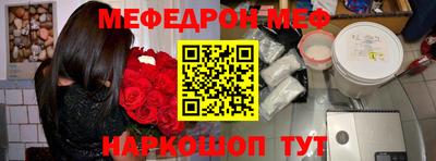 mix Ливны