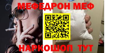 mix Ливны