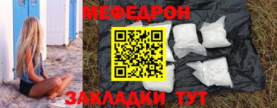 mix Ливны