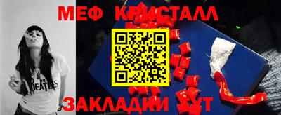тгк Лесосибирск