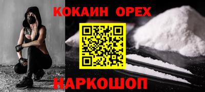 mix Ливны