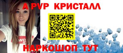 тгк Лесосибирск