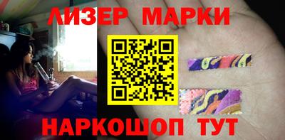 индика Ликино-Дулёво