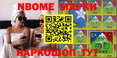 mix Ливны