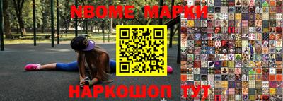 тгк Лесосибирск