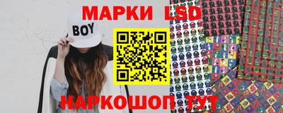 тгк Лесосибирск