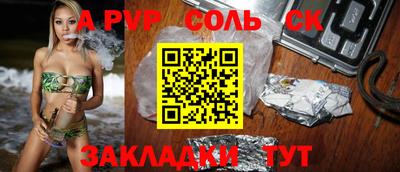 тгк Лесосибирск